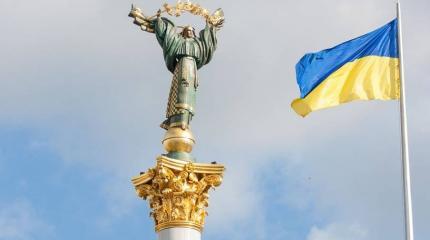 Новая опасность распада Украины: Киеву напомнили о «югославском сценарии» Новая опасность распада Украины: Киеву напомнили о «югославском сценарии»