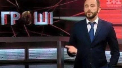 Ведущего программы "Гроші" Александра Дубинского обвинили в госизмене Ведущего программы "Гроші" Александра Дубинского обвинили в госизмене
