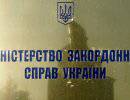 МИД Украины осуждает "яичный инцидент" с Брониславом Коморовским