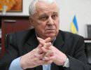 Леонид Кравчук "сдал" все планы