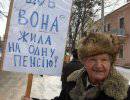 Где лучше всего живется старикам?