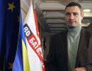 Кличко заявил, что украинцы против нового СССР