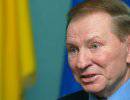 Кучма озвучил главную ошибку власти