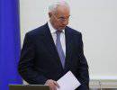 Азаров пригласил расследовать правонарушения независимых экспертов