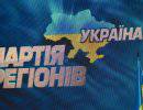 ПР обратилась к КС относительно "государственного русского языка"