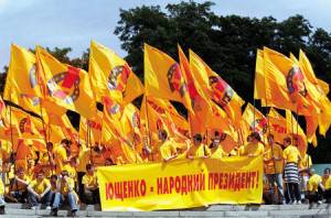 Как компании с Западной Украины нажились на «оранжевой революции