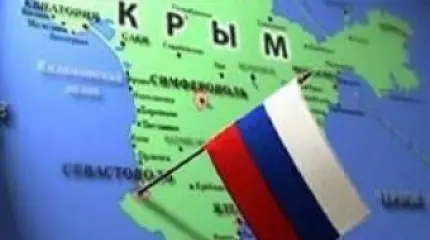 В Киеве работает «Министерство пакостей Крыму»