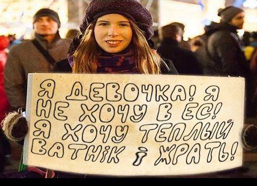 Киев отмахивается от экономической катастрофы: мифология прогнозов и дутые рейтинги