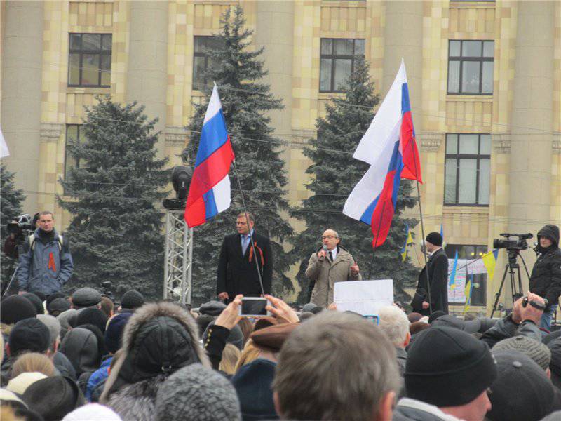 Выборы на Украине: Харьков русский город!