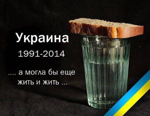 Финансовая смерть Украины: никакой реструктуризации долгов не будет