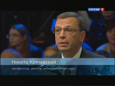 Пан «экономист» Кричевский и его критика «либерала» Глазьева