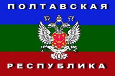 Назад в будущее: особенности выборов на Центральной Украине