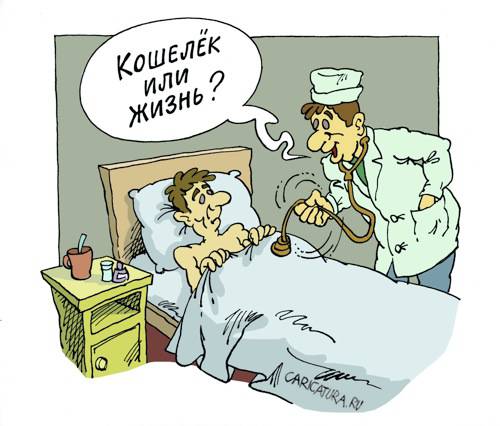 Привет из 90-х: как наследники Егора Гайдара пытаются вновь «оптимизировать» нашу медицину