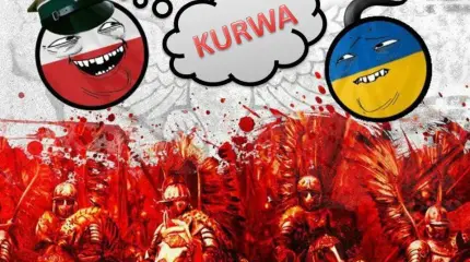 Как гейша в церкви: Польша не может определиться с Россией и Украиной
