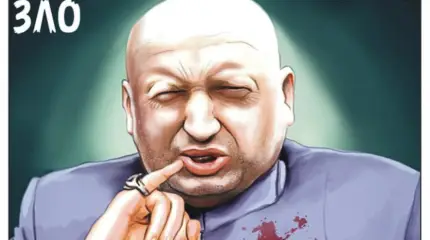 Диагноз Турчинова – полная невменяемость на почве животного страха