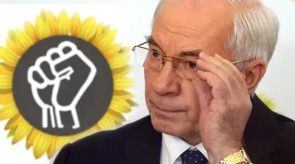 Азаров: 2016 год был тяжелейшим - еще одного такого Украина не выдержит