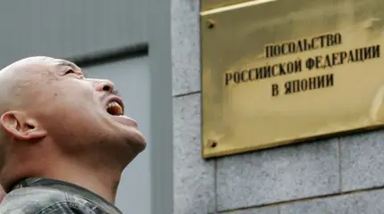Курилы всё. Миф о позорной продаже островов