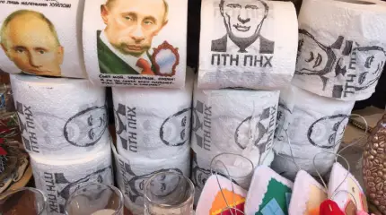 Дикость и дурь: на Украине выпустили туалетную бумагу с изображением Путина