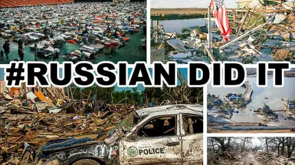Это сделали русские