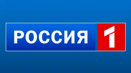 2017-й уже начался. Антироссийская демагогия на "России 1"