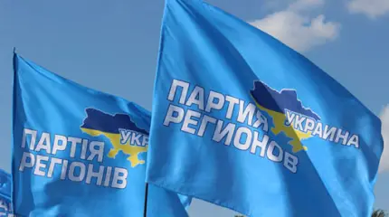 «Оппо»-«регионалы» - проевророссийские хамелеоны Украины