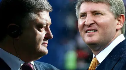Порошенко заключил с Ахметовым пакт о ненападении