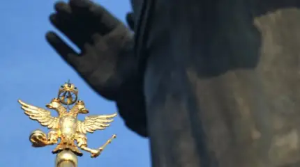Система неценностей