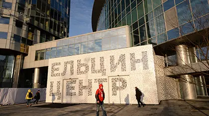 В Ельцин-центре читают лекции о подвиге солдат вермахта