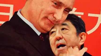 Сеанс политического дзю-до