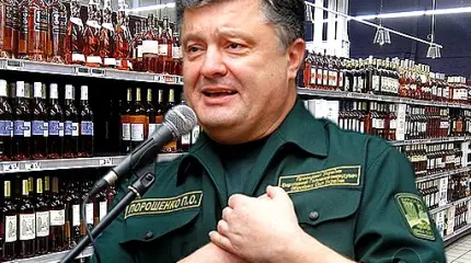 Украинцы отрабатывают русскую карму с Порошенко-алкашом