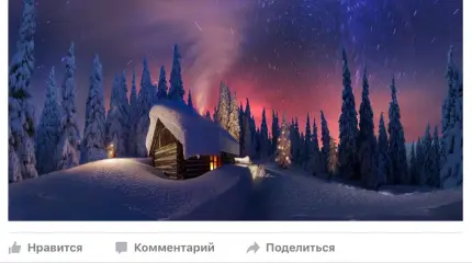 Украина впечатлила своей официальной страницей в Фейсбук