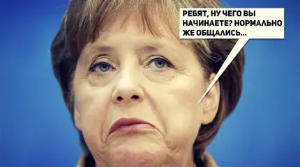Немцы о Меркель: «Убирайся из страны! Дайте нам лидера, как мистер Путин»