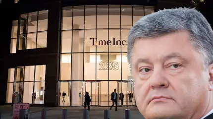 Ловушка для Порошенко
