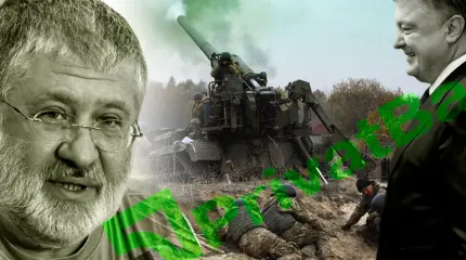 Смерть с целью отвлечения внимания