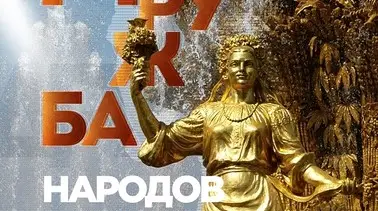 Союзники России. Тёмные пятна на белых перчатках