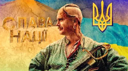 Еврозрада: до свидания, Украина!