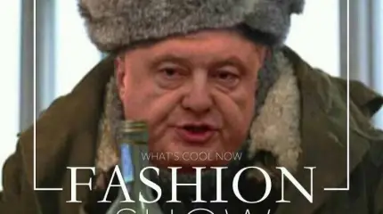 Политический блэкаут Украины