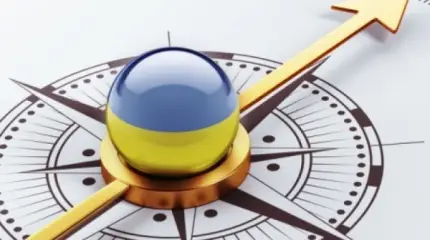 Взгляд в будущее: что ждет Украину в 2017?