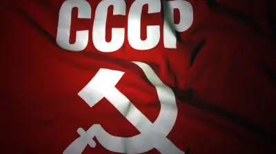 День когда «не стало» СССР