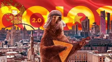 Союз 2.0: как выглядел бы СССР в ХХI веке?