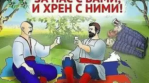 Украина: перешивка мозга