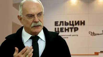 Михалков против "Ельцин-центра"