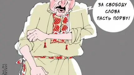Белорусская власть и прозападная оппозиция: ряды все тесней — кто кому еда?