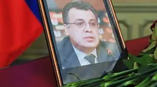 Убийство посла и крушение Ту-154: что общего?