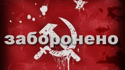 Украина обвинила российскую попсу в зомбировании коммунизмом