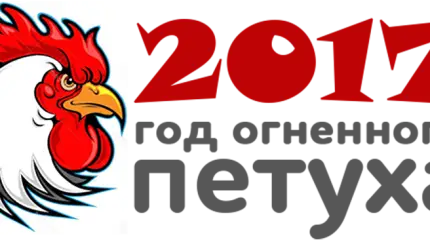 2017 – последний год Украины