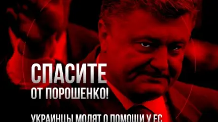 Они скоро попросят ввести войска