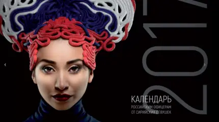 Про уродов и нелюдей