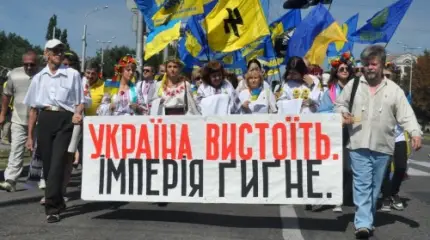 Украина и “пещерный шовинизм” русского народа