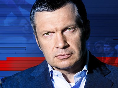 Соловьев предрек Порошенко смерть от «руки предков»